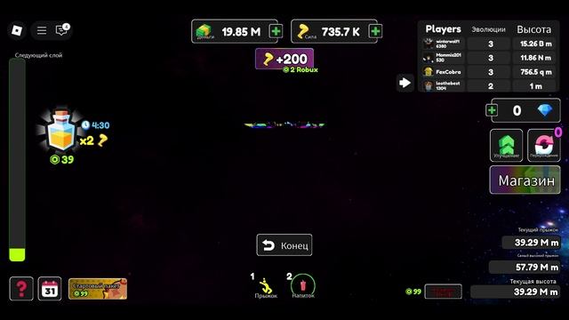 САМЫЙ СИЛЬНЫЙ ПРЫГ В МИРЕЕ!!