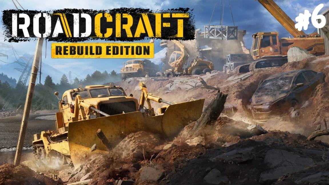 RoadCraft - Прохождение #6 Стройка цеха стальных труб.