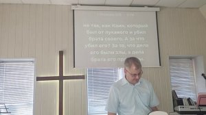 Вера  колосян  в  Христа 10.08.2025