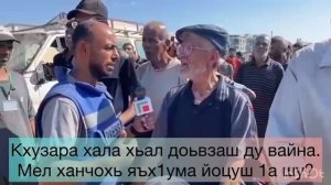 Апти Алаудинов "АХМАТ". Репортаж о гуманитарных акциях в поддержку палестинского народа