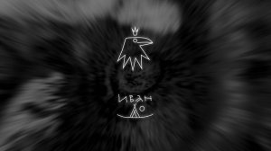 Иван До - Старый Парк