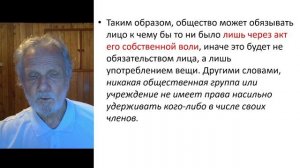 Оправдание добра-6
