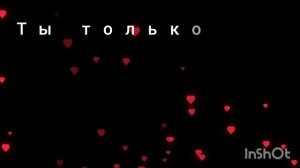 👑Петя Пуне👑 Потерял я тебя Романо Караоке 🔥🔥🔥