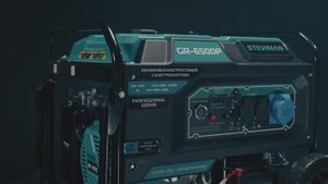 Генераторы STEVIMAN серия GR PRO (Модели: 5500P, 6500P, 7500P)