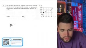 На рисунке представлен график зависимости пути S, пройденного материальной точкой, от  - №21259