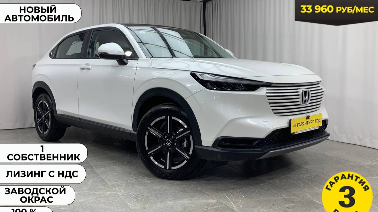 Обзор Honda Vezel 2024 года выпуска