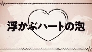 Miku Hatsune & Teto Kasane - Bubblin (Cover)