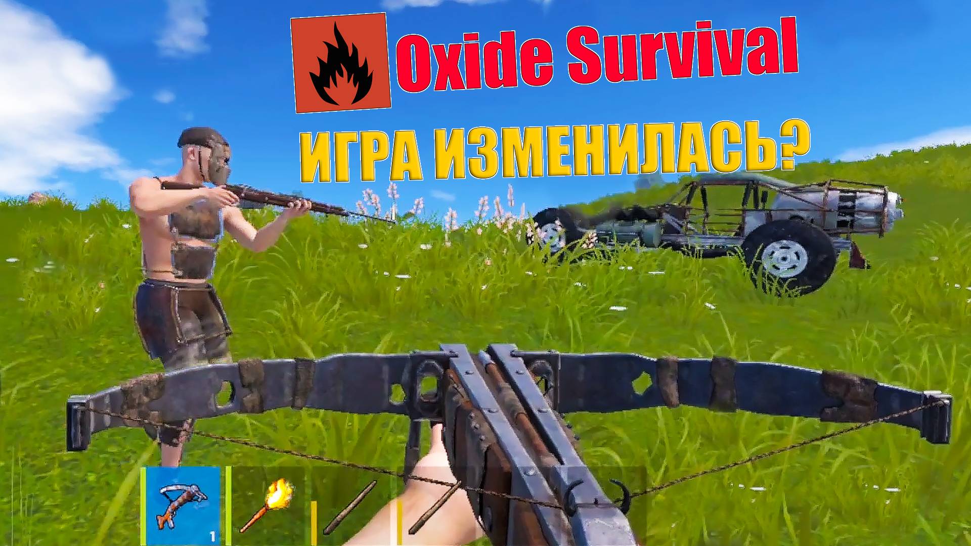 Лучший АНАЛОГ МОБИЛЬНОГО РАСТА? Зашёл спустя 4 года!  Oxide: Survival Island Oxide Оксайд