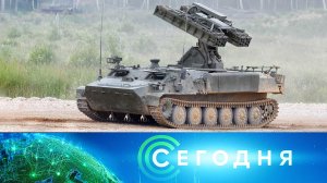 «Сегодня»: 10 августа 2025 года. 10:00 | Выпуск новостей | Новости НТВ