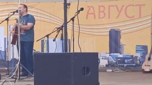 Девочка Лето