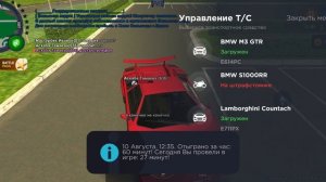 нонрп обман родина рп