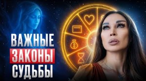 Живёте свою судьбу или чужой сценарий?