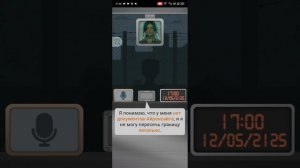 симулятор жизни пагронияника