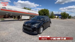 Toyota Yaris 2021 год мини-обзор