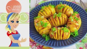 🥔 КАРТОШКА С БЕКОНОМ В ФОЛЬГЕ — ароматная и сочная!