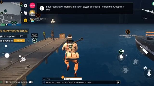 прохожу пиратский клад в конце прихерел😱😱 смотреть онлайн