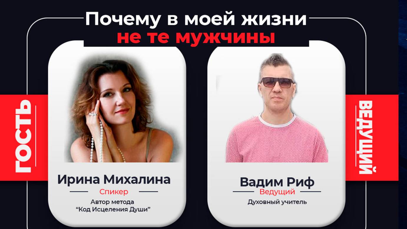 Почему в моей жизни всё ещё нете мужчины?