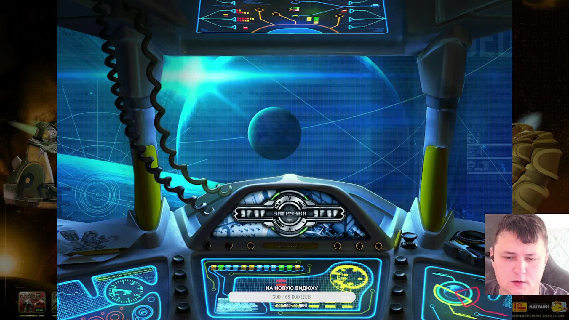 Прохождения ★ Space Rangers HD: A War Apart ★ ✅ Космические рейнджеры 2 ✅ Стрим #4.0