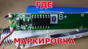 Как устроена электрическая зубная щётка?