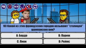 Миллионер плюс | Выпуск 6