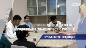 Иностранные студенты продолжают знакомиться с Россией