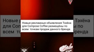 Новости дня о Тэхёне 11.08.25💥💯💥