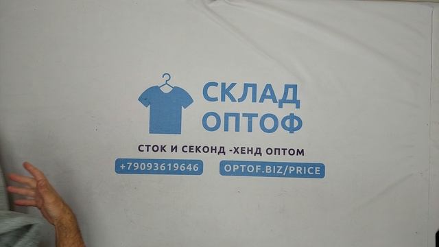 Флис микс секонд оптом 6 пак