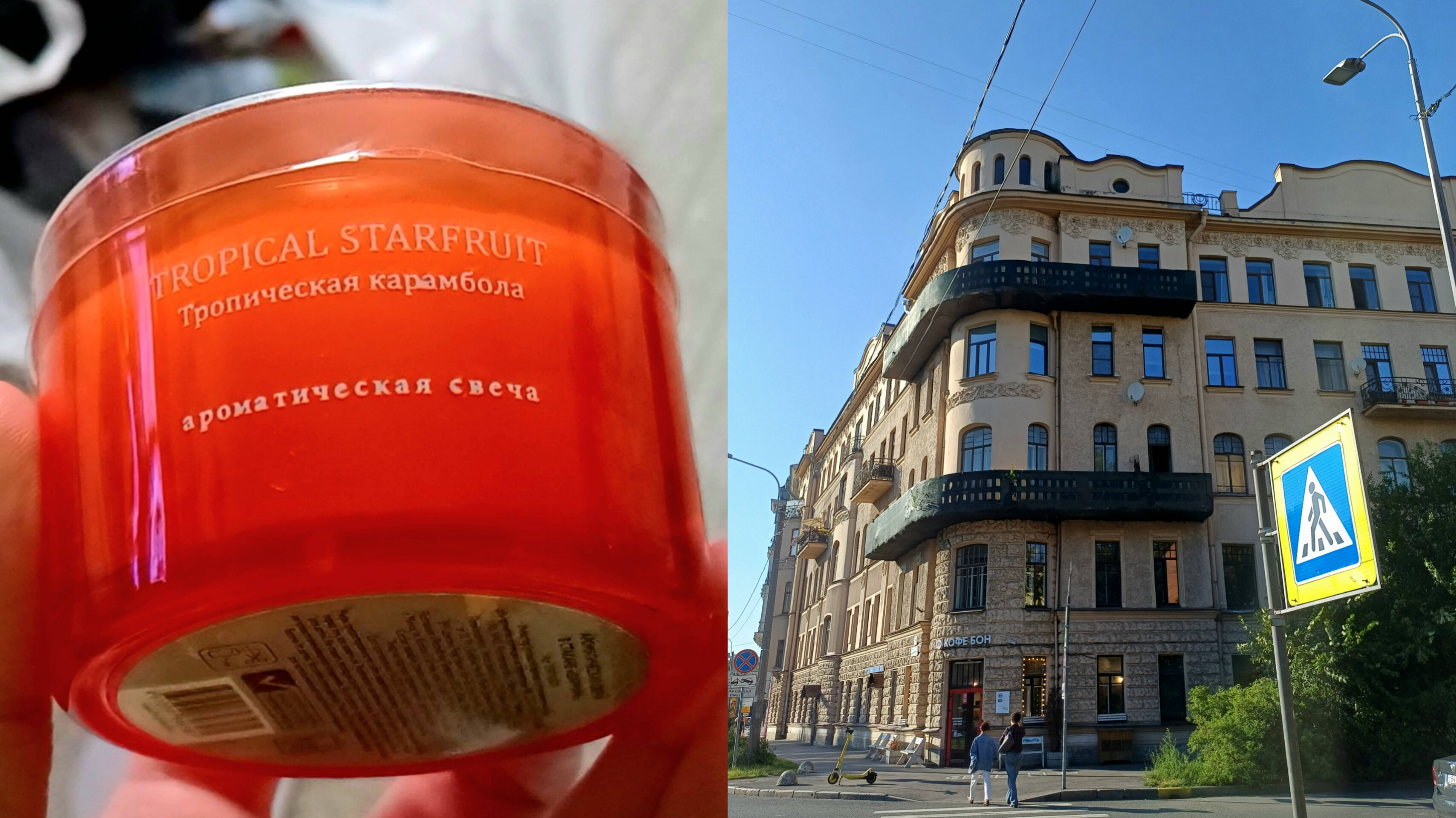 ТОРЖКОВСКИЙ РЫНОК САНКТ-ПЕТЕРБУРГ | ОБЗОР ПОКУПОК ФИКС ПРАЙС | НАБЕРЕЖНАЯ ЧЁРНОЙ РЕЧКИ смотреть онлайн