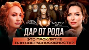 ЭКЗАМЕНЫ И СТАНОВЛЕНИЕ РОДОВОЙ СИСТЕМЫ