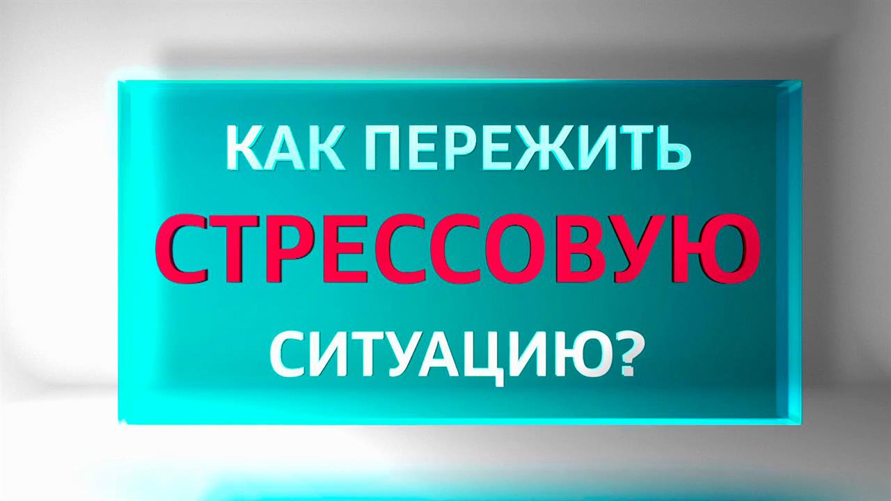 Психиатр рассказал про лайфхак при подготовке к экзаменам