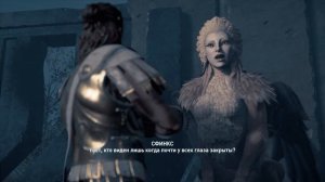 Ответы на загадки Сфинкса в Assassin’s Creed Odyssey