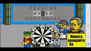 Поле чудес плюс. Выпуск 24 (От 22.03.2024)