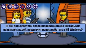 Миллионер плюс | Выпуск 1