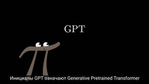 Как работают трансформеры в LLM моделях: визуальное объяснение (Глава 5)