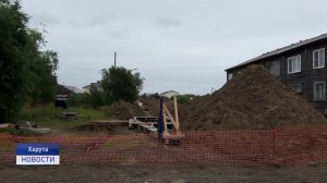 МОДЕРНИЗАЦИЯ ТЕПЛОВЫХ СЕТЕЙ В ХАРУТЕ