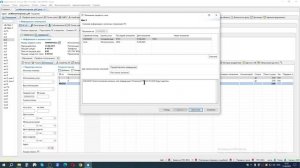 Обновление экосистемы сервисов 11.08.2025