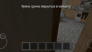 как помыть унитаз в скулболе наказание от мамы