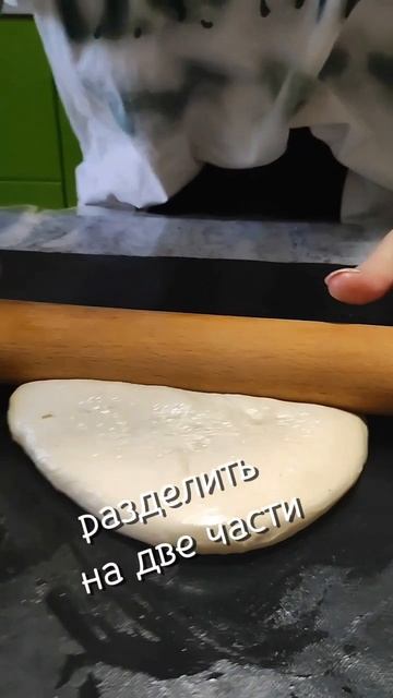 Лучшее тесто для пиццы. Пицца по-домашнему с соусом из помидор и базилика