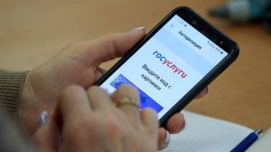 В России планируют полностью изменить систему портала «Госуслуги»