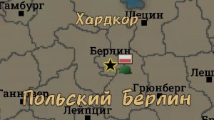 Absolute Empire Прохождения|Польша🇵🇱|Польский блицкриг⚔️