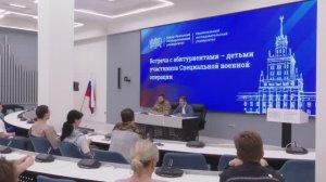 Встреча с поступившими детьми участников СВО