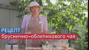 Чай