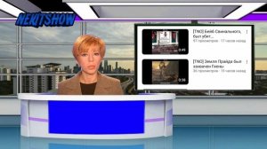 Новости (ИТК "NekitShow", 15.03.2024)  Выпуск в 16:30