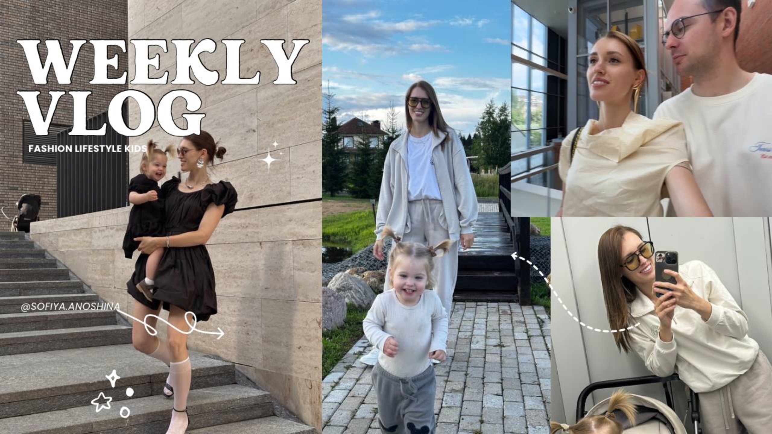 VLOG | годовщина свадьбы | готовим чизкейк | будни мамы погодок смотреть онлайн