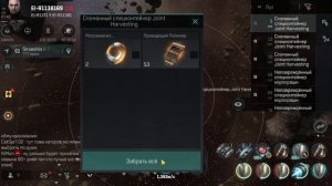 нигил тарелки фармим