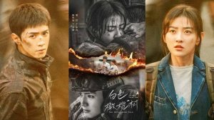 Клип к дораме Белое оливковое дерево / The White Olive Tree / Into The Pieces - DOROTHY 2025