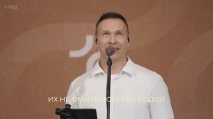 Милость Божья