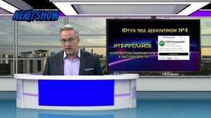 Новости (ИТК "NekitShow",  21.03.2024) Выпуск в 18:30