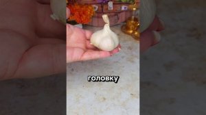 Закусочные помидоры по Армянски сохраняем на зиму