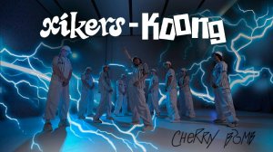 xikers (싸이커스) – Koong | Dance Cover by Cherry Bomb
